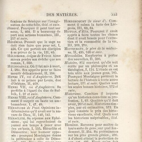 17 x 10,5 εκ. 8 σ. χ.α. + 584 σ. + 5 σ. χ.α., όπου στο φ. 2 κτητορική σφραγίδα CPC και �